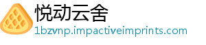 悦动云舍